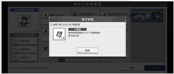 错误游戏Reset6