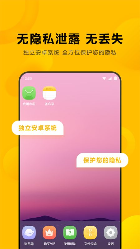 闪臣私盒app图片1