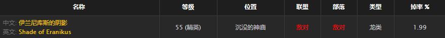 魔兽世界怀旧服怎么获得龙之召唤坐骑(龙之召唤获取方法攻略)「2023推荐」