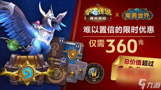 魔兽世界纳鲁的勇士任务流程是什么（tbc纳鲁的勇士任务线指南分享）「干货」