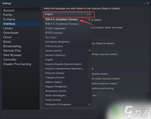 steam能改中文版吗 Steam英文版怎样改成中文版