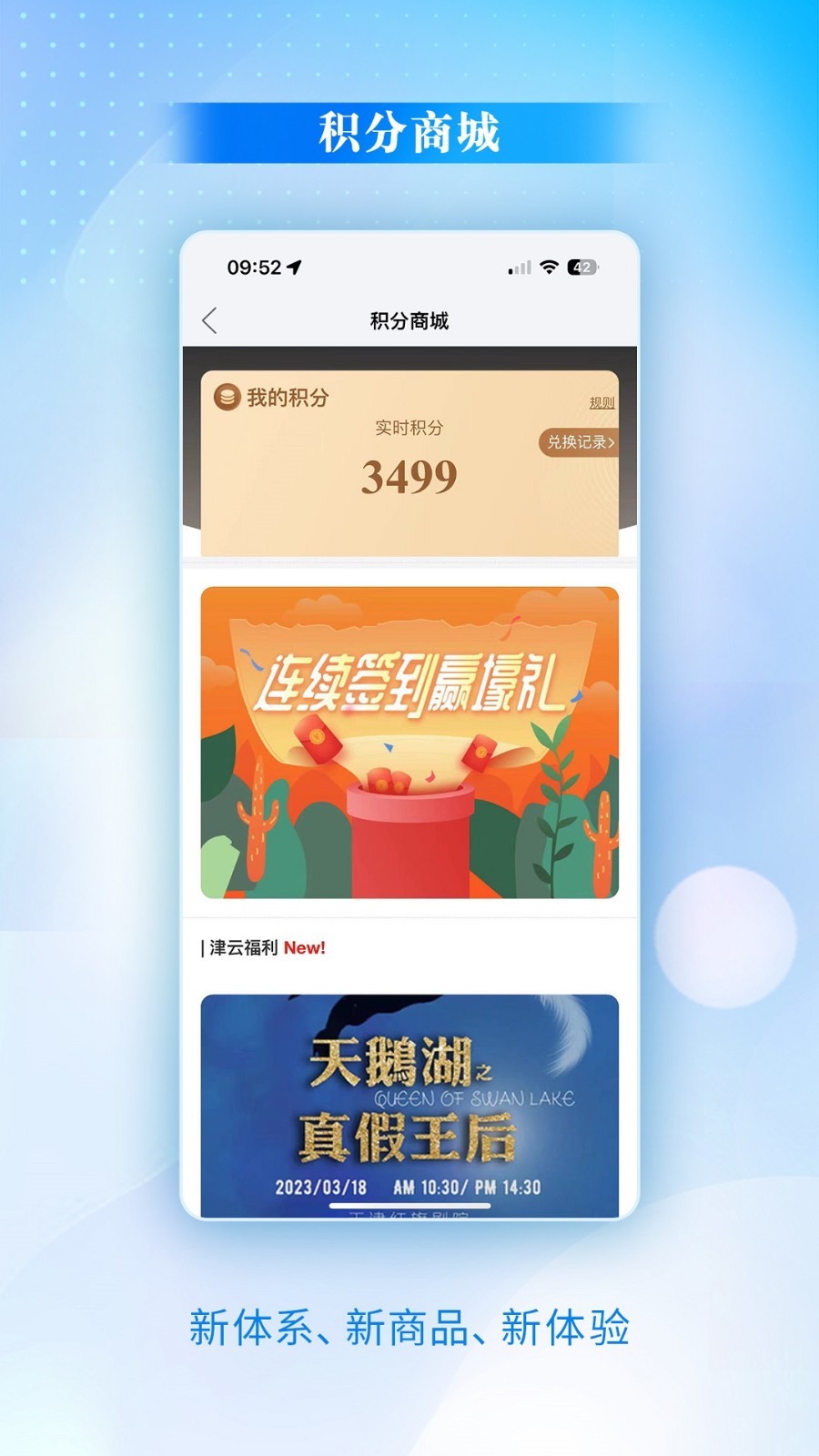 津云app