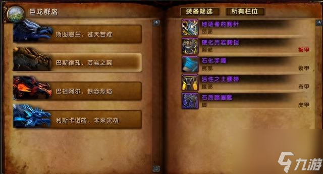 tbc暗月马戏团什么时候开启（魔兽世界各大事件开放最新资讯分享）「必看」