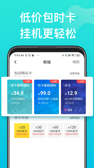 胖鱼道炫app