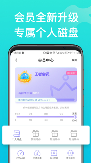 胖鱼道炫app