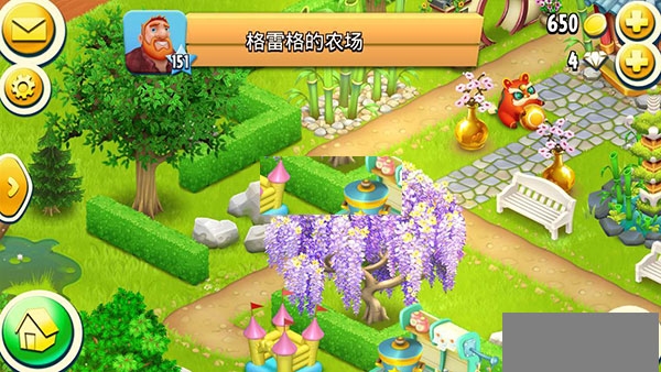 hayday9