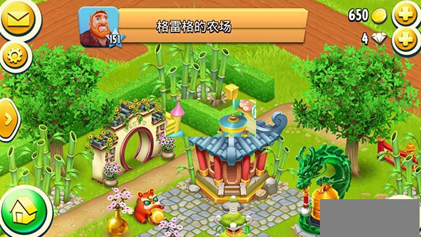 hayday11