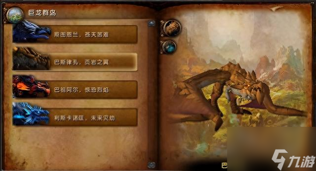 tbc暗月马戏团什么时候开启（魔兽世界各大事件开放最新资讯分享）「必看」