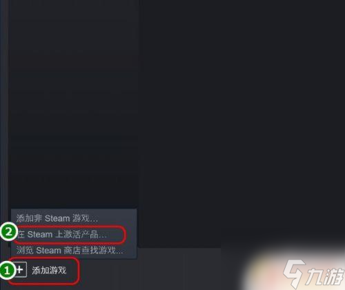 如何在steam上激活产品 如何在Steam上激活游戏