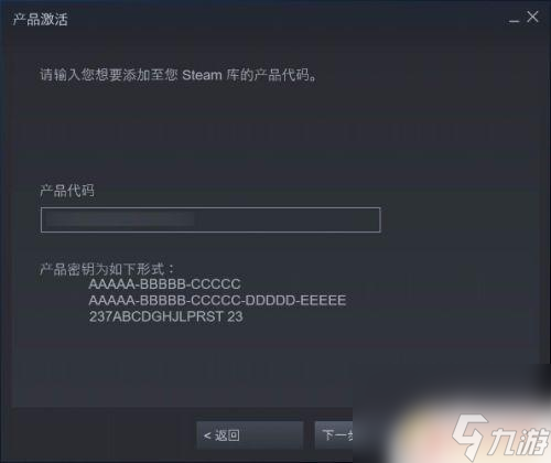 如何在steam上激活产品 如何在Steam上激活游戏