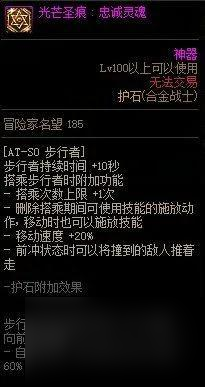 合金战士技能加点和护石怎么选择（合金战士有几种玩法）「待收藏」