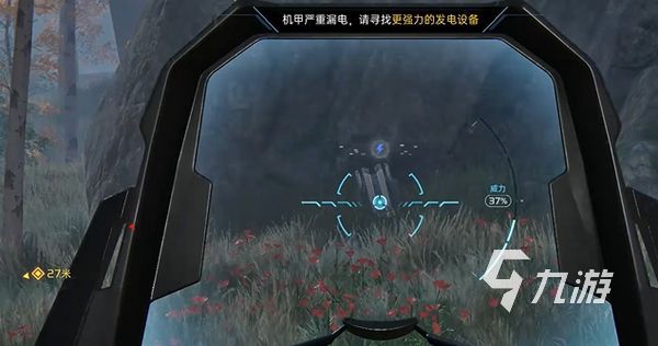 星球重启激活机甲任务详解 星球重启激活机甲任务怎么做