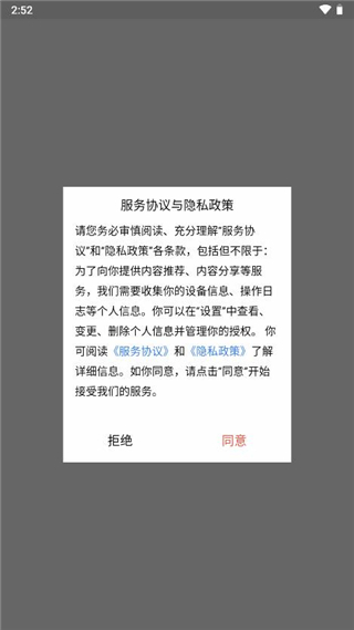 紫牛新闻APP图片7