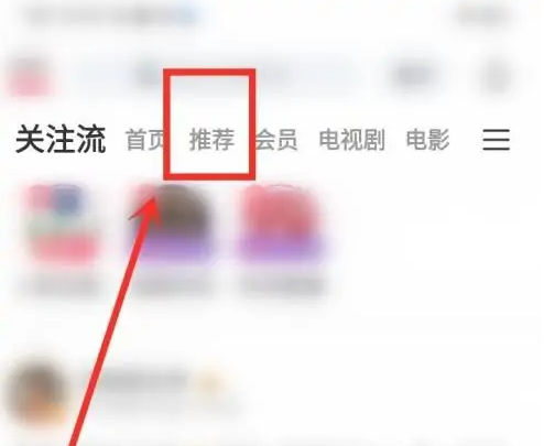 搜狐视频HD图片10