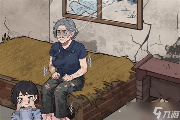 《爆梗找茬王》相依为命通关攻略