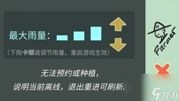 老农种树云上种树攻略 老农种树怎么在云上种树