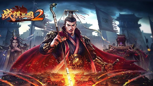 战棋三国2无限金币版图片2