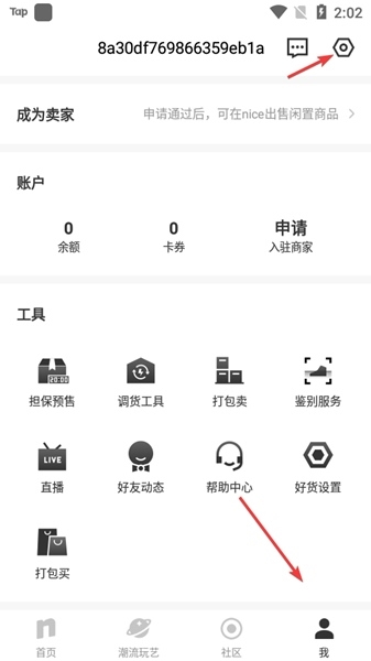 nice图片7