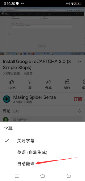 YouTube图片7