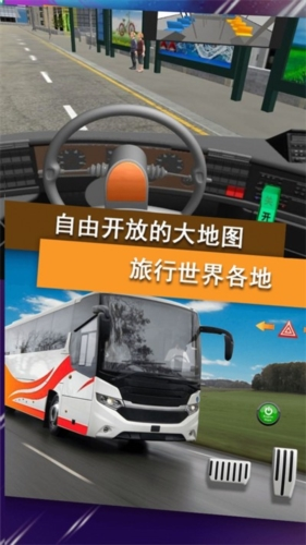 公交司机驾控模拟图片2