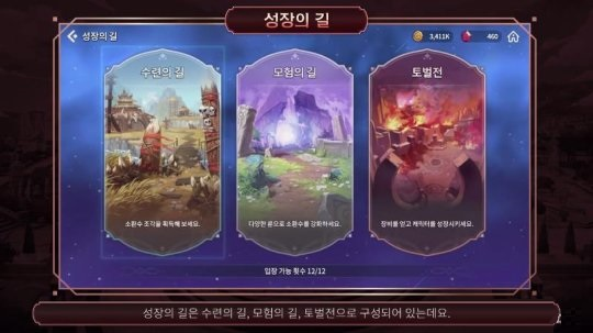 克罗尼柯战记2
