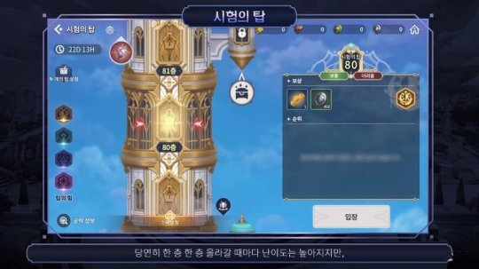 克罗尼柯战记3