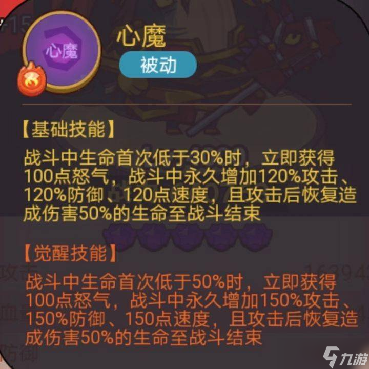 《咸鱼之王》俱乐部周瑜打法攻略