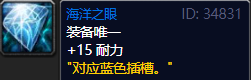 魔兽TBC冰鳞蓝鱼哪里钓最好（冰鳞蓝鱼能提供哪些高效收益）「待收藏」