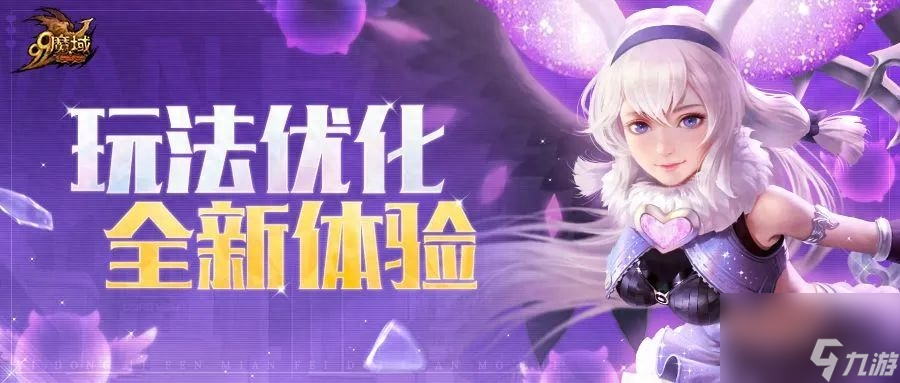 魔域沉霜遗迹怎么打（魔域沉霜遗迹升级教程）「必看」