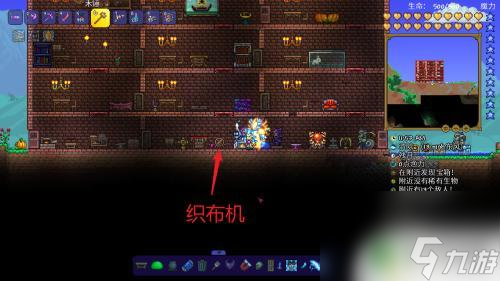 泰拉瑞亚怎样做长袍 泰拉瑞亚长袍怎么获得