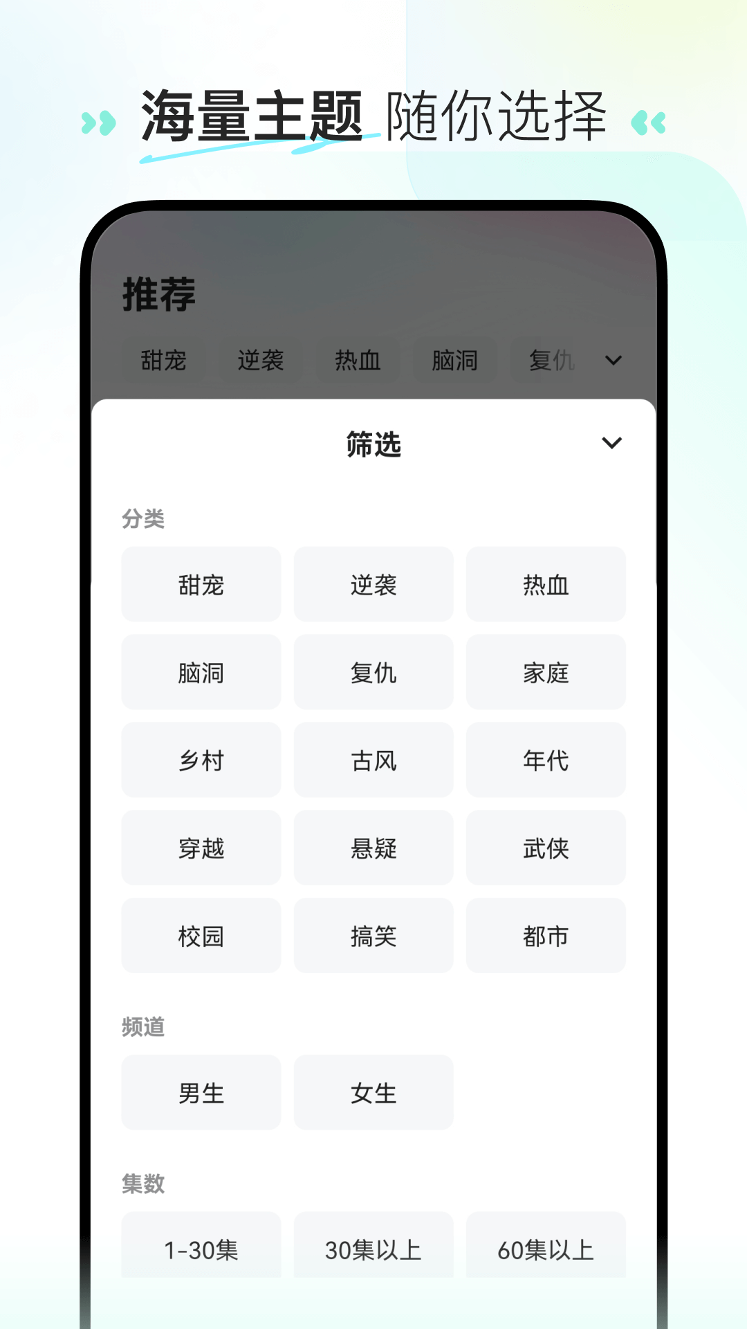 喜番app