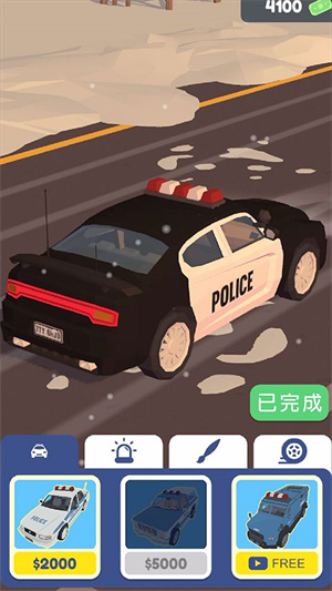 交通警察模拟器 手机版
