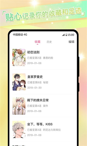 可乐漫画 最新版