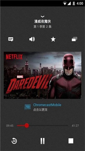 网飞Netflix最新版