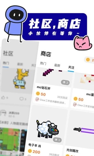 创游世界最新版