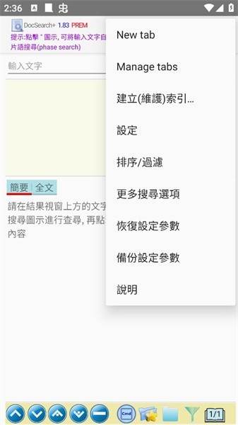 DocSearch+图片1