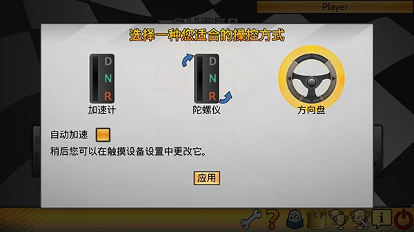 超级卡丁车2