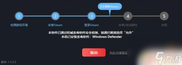 缺氧steam多少钱？获取最新价格及产品相关信息