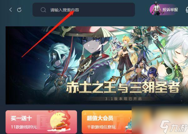 缺氧steam多少钱？获取最新价格及产品相关信息