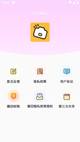 妙鸭相机app