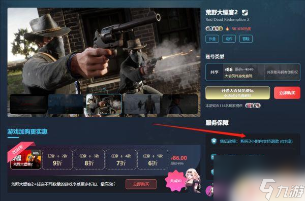 缺氧steam多少钱？获取最新价格及产品相关信息