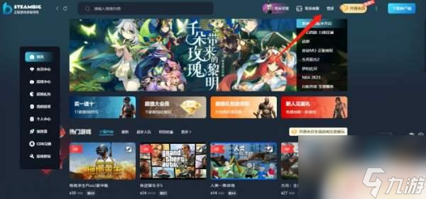 缺氧steam多少钱？获取最新价格及产品相关信息