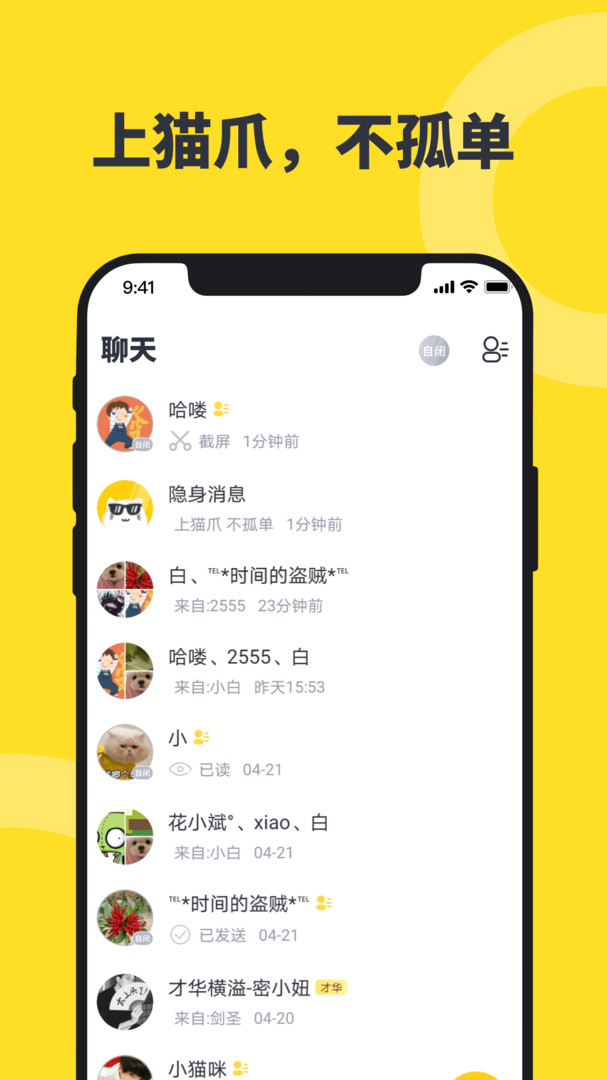 猫爪app