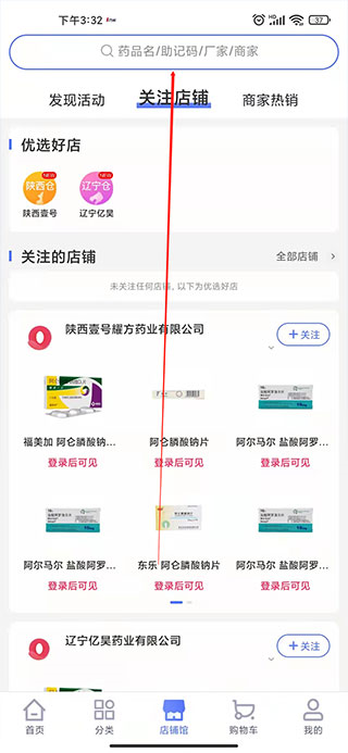 1药城图片9