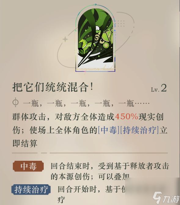 重返未来1999苏芙比技能是什么 苏芙比角色细说