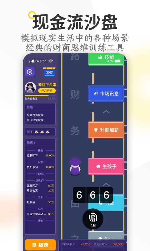 米芽app