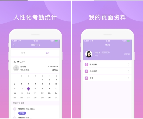 鑫动app图片1