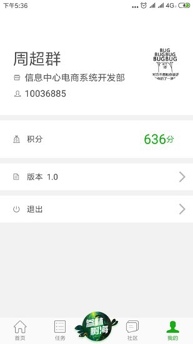 大参林百科2