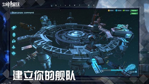 女神星球九游版