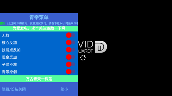 尘烟霓虹图片1